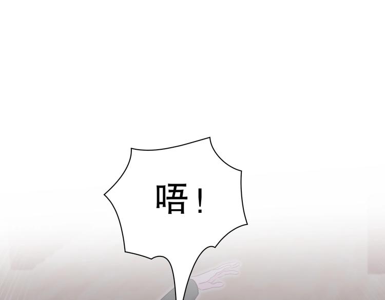 第21话 他们好配啊~(1/4)-第21话