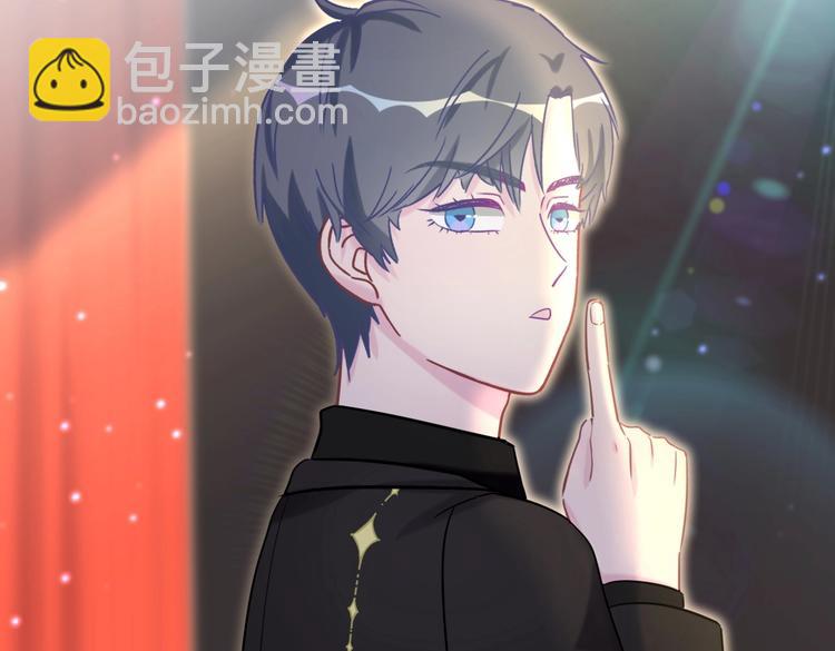 第21话 他们好配啊~(1/4)-第21话