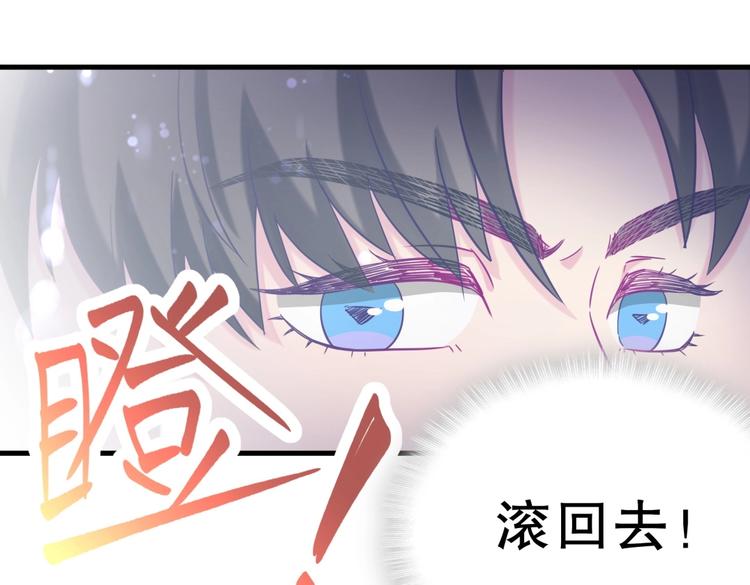 第21话 他们好配啊~(1/4)-第21话
