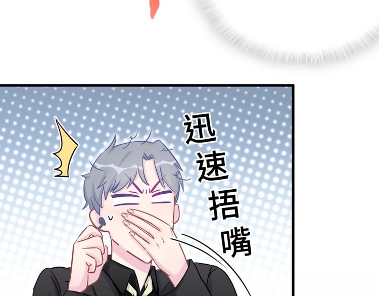 第21话 他们好配啊~(1/4)-第21话