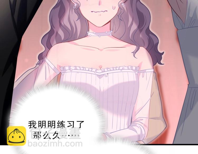 第21话 他们好配啊~(1/4)-第21话
