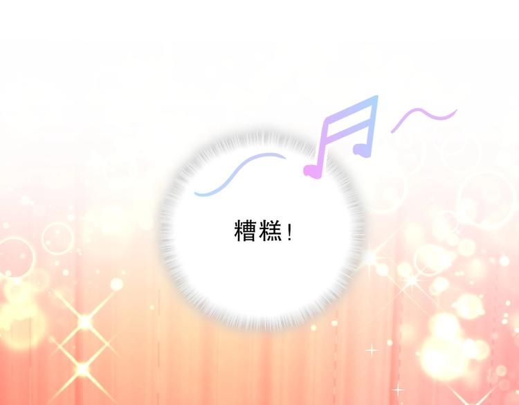 第21话 他们好配啊~(1/4)-第21话