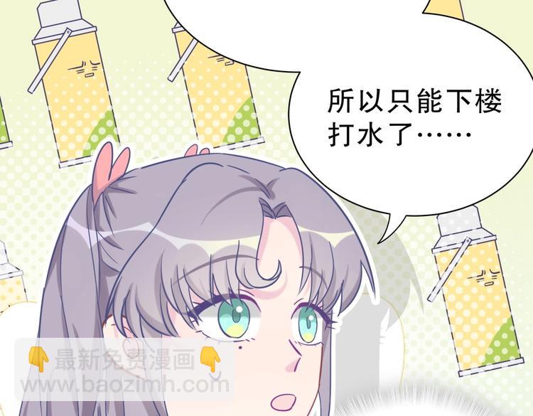 第23话 活动开始！(1/4)-第23话