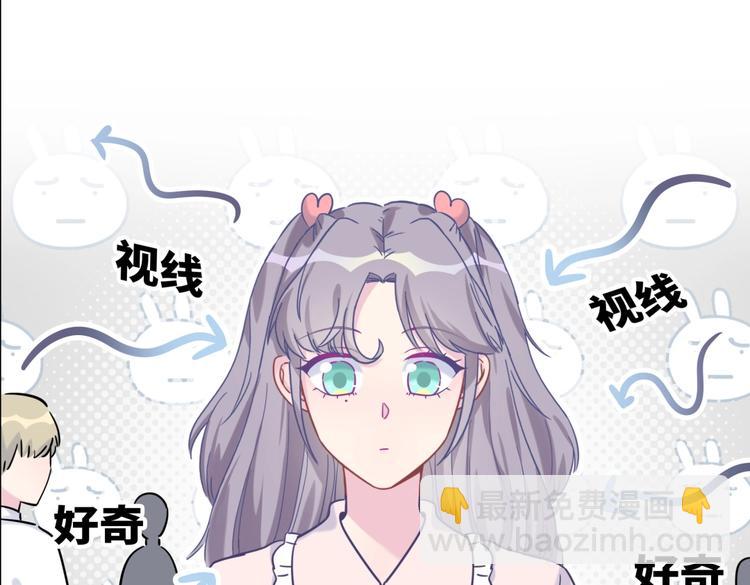 第23话 活动开始！(1/4)-第23话