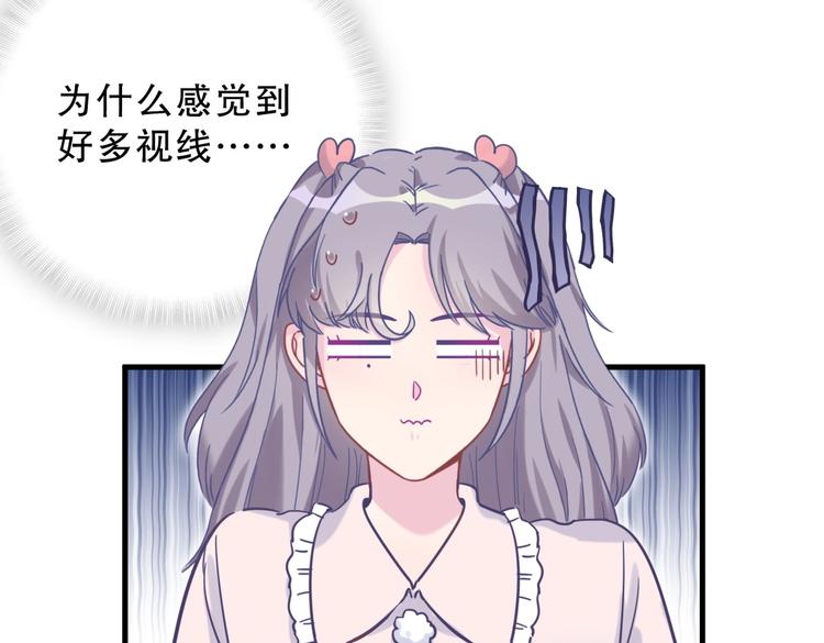 第23话 活动开始！(1/4)-第23话