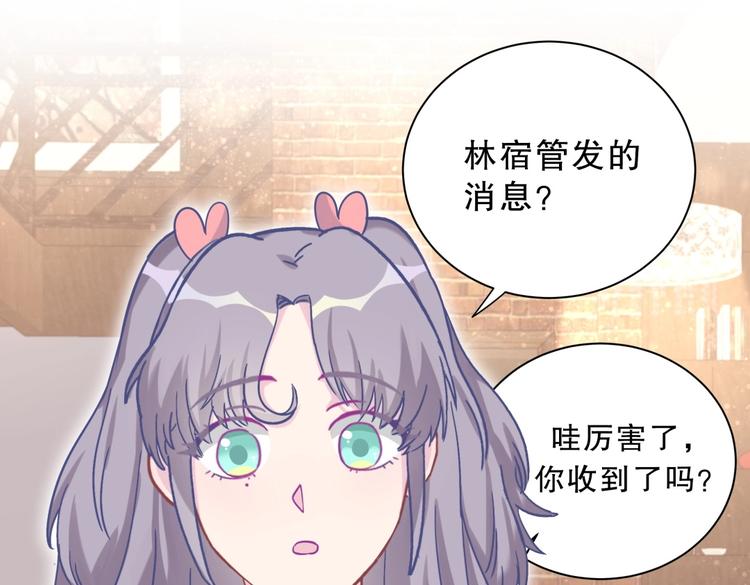 第23话 活动开始！(1/4)-第23话