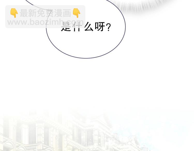 第23话 活动开始！(1/4)-第23话