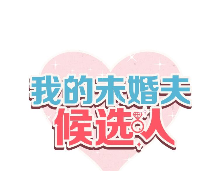 第23话 活动开始！(1/4)-第23话