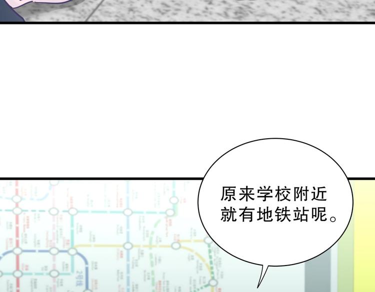 第23话 活动开始！(1/4)-第23话