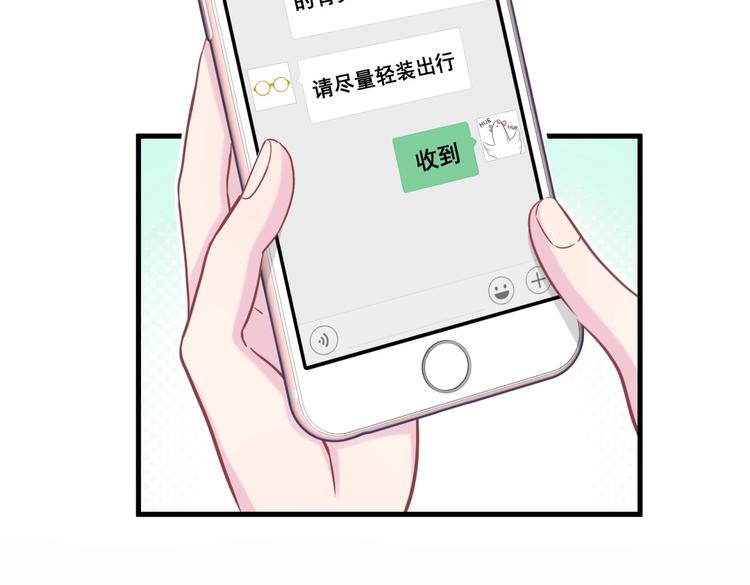 第23话 活动开始！(1/4)-第23话