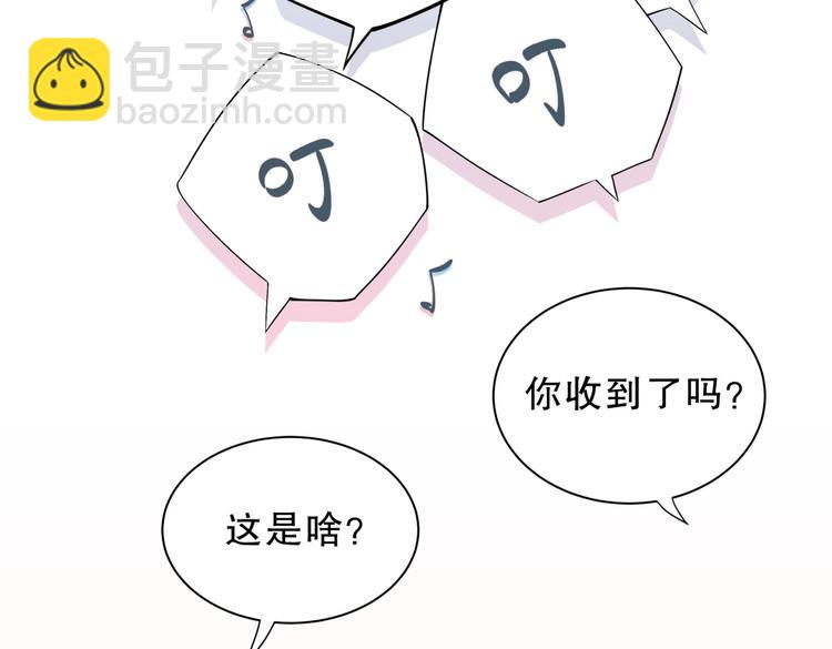 第23话 活动开始！(1/4)-第23话