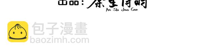 第23话 活动开始！(1/4)-第23话