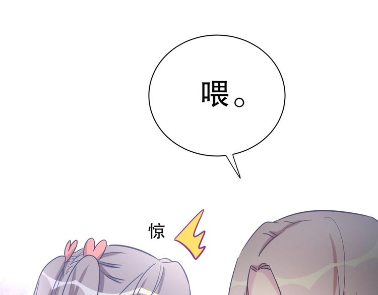 第23话 活动开始！(1/4)-第23话