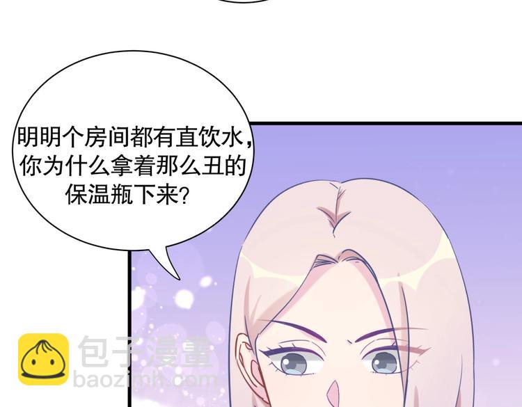第23话 活动开始！(1/4)-第23话