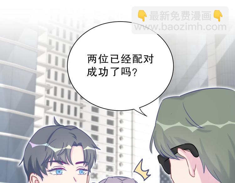 第25话 和你一起会有所期待&hellip;(1/4)-第25话