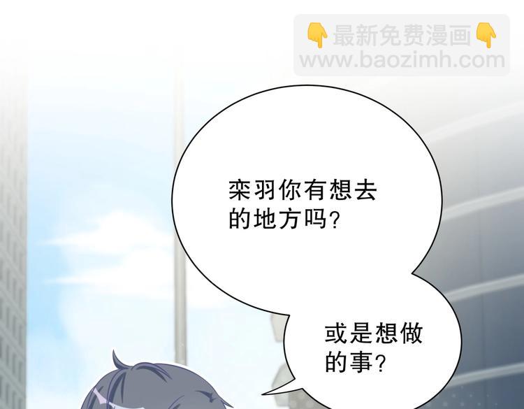 第25话 和你一起会有所期待&hellip;(1/4)-第25话