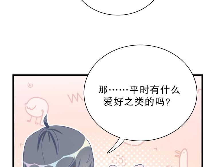 第25话 和你一起会有所期待&hellip;(1/4)-第25话