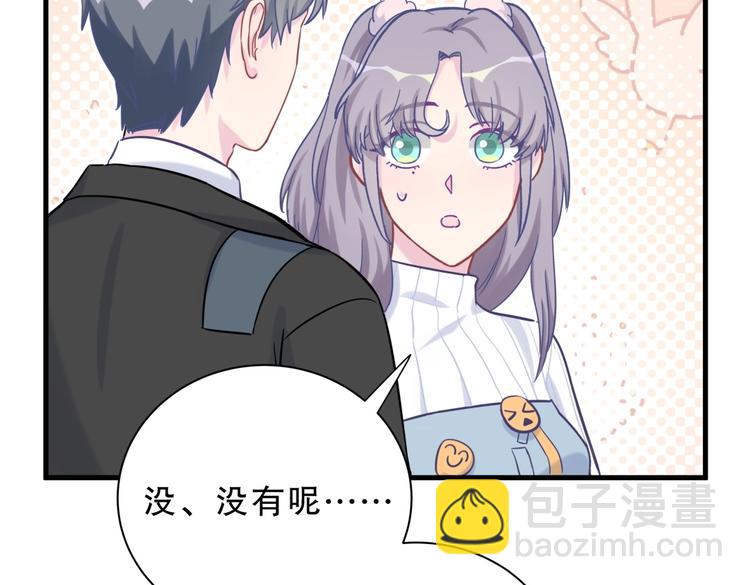 第25话 和你一起会有所期待&hellip;(1/4)-第25话