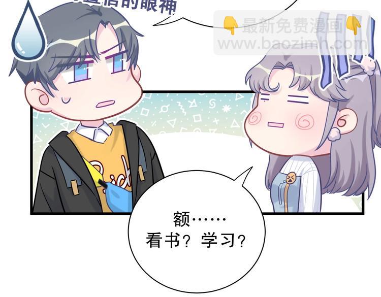 第25话 和你一起会有所期待&hellip;(1/4)-第25话