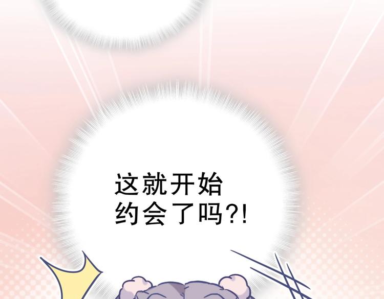 第25话 和你一起会有所期待&hellip;(1/4)-第25话