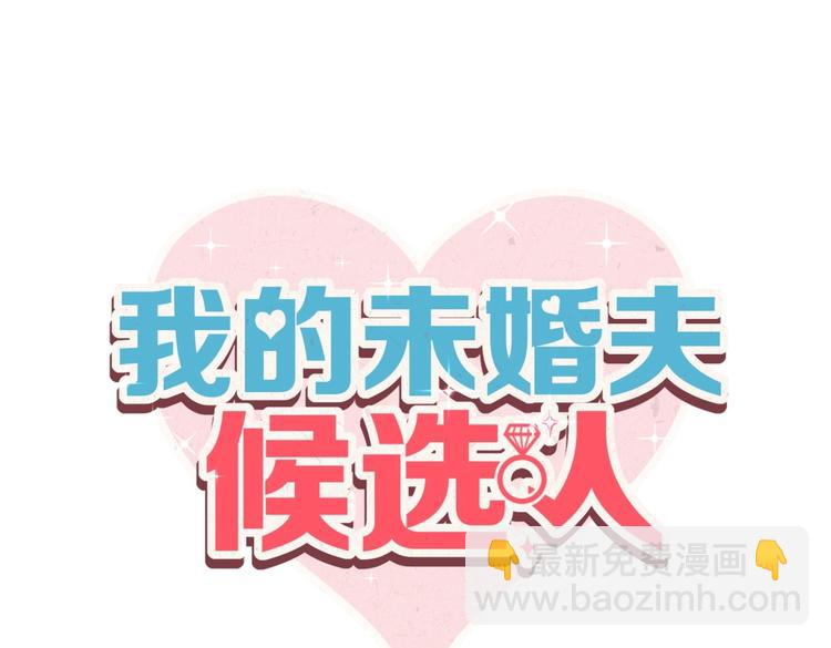 第25话 和你一起会有所期待&hellip;(1/4)-第25话