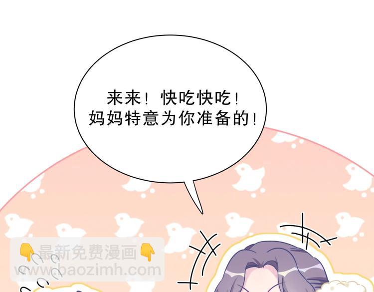 第27话 喜欢什么的&hellip;&hellip;(1/4)-第27话