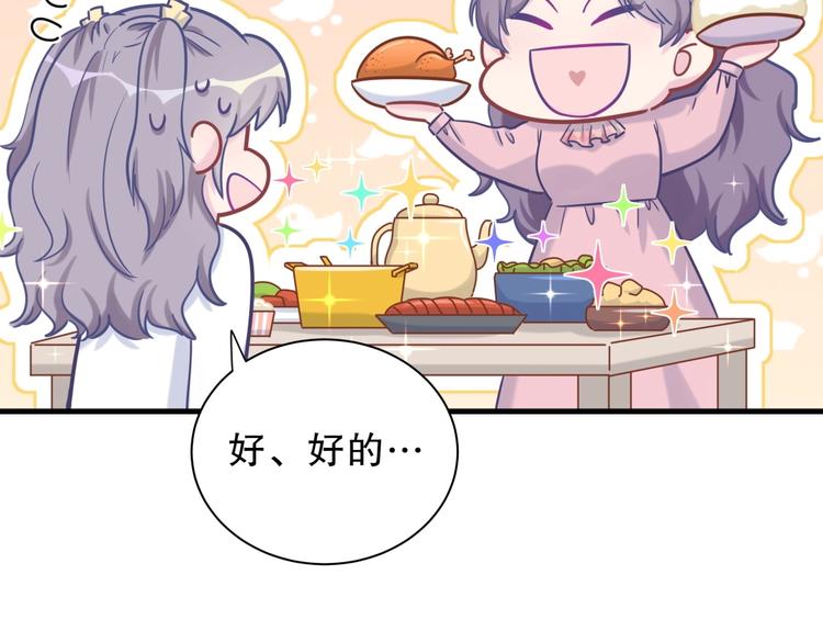第27话 喜欢什么的&hellip;&hellip;(1/4)-第27话