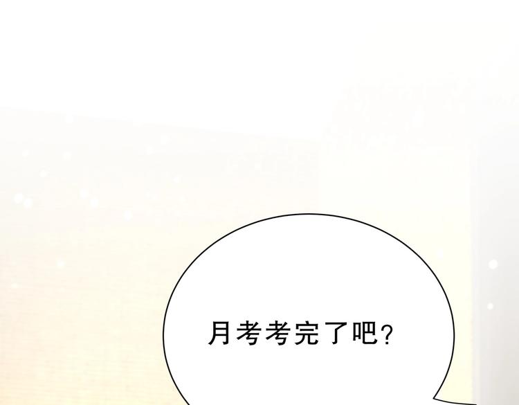 第27话 喜欢什么的&hellip;&hellip;(1/4)-第27话