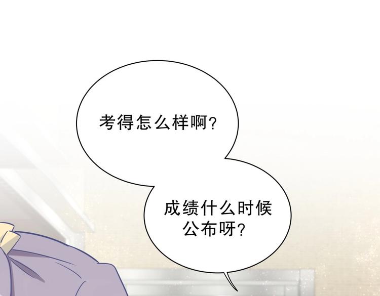 第27话 喜欢什么的&hellip;&hellip;(1/4)-第27话