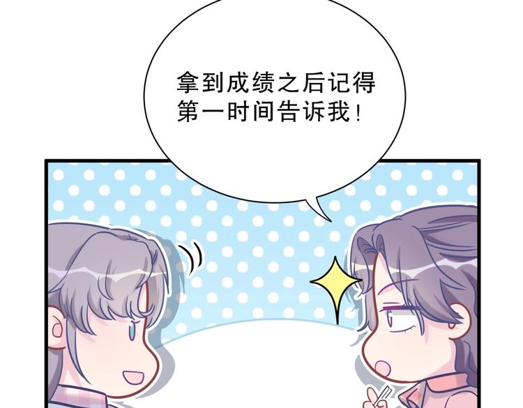 第27话 喜欢什么的&hellip;&hellip;(1/4)-第27话
