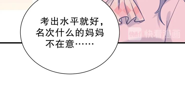 第27话 喜欢什么的&hellip;&hellip;(1/4)-第27话