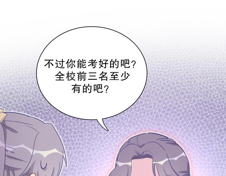 第27话 喜欢什么的&hellip;&hellip;(1/4)-第27话
