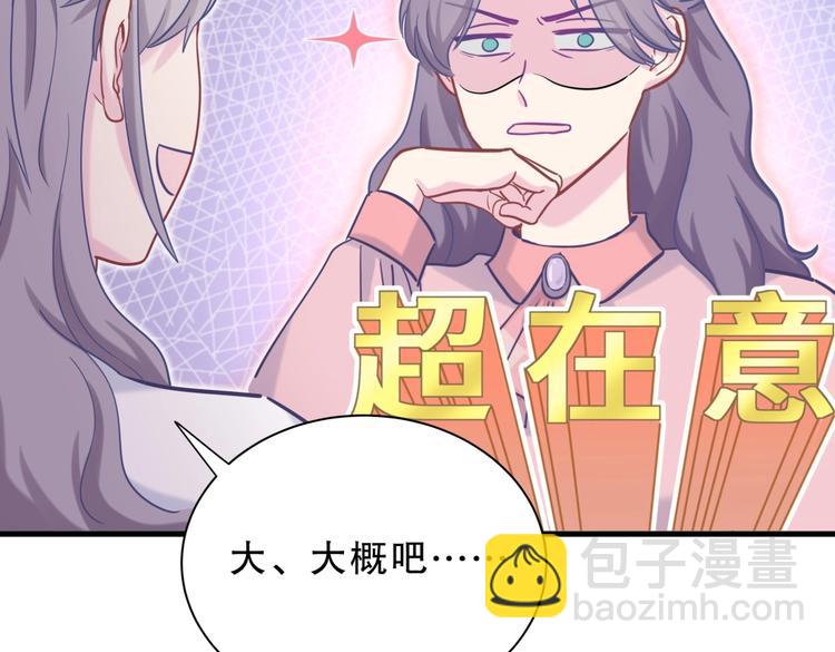 第27话 喜欢什么的&hellip;&hellip;(1/4)-第27话