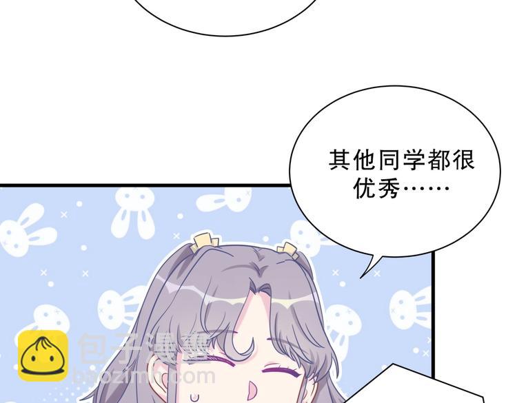 第27话 喜欢什么的&hellip;&hellip;(1/4)-第27话