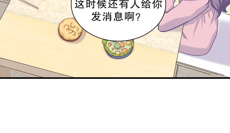 第27话 喜欢什么的&hellip;&hellip;(1/4)-第27话