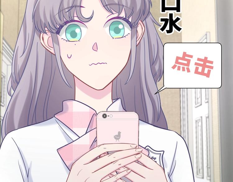 第27话 喜欢什么的&hellip;&hellip;(1/4)-第27话