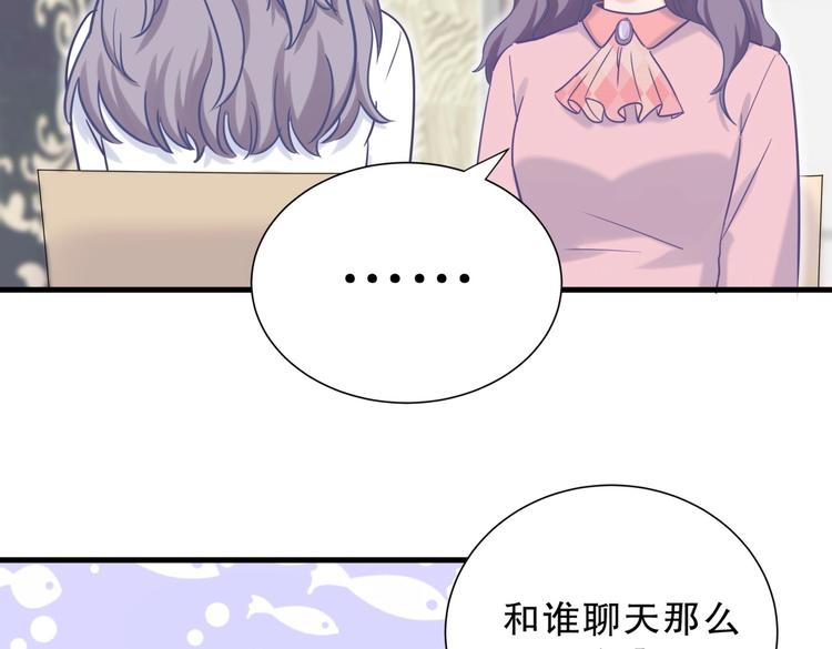 第27话 喜欢什么的&hellip;&hellip;(1/4)-第27话