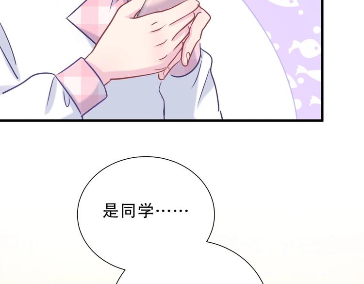 第27话 喜欢什么的&hellip;&hellip;(1/4)-第27话