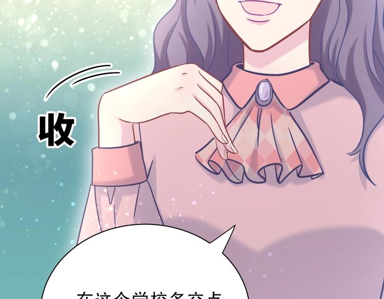 第27话 喜欢什么的&hellip;&hellip;(1/4)-第27话