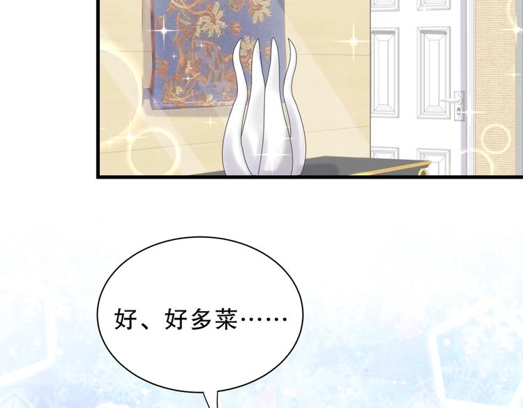 第27话 喜欢什么的&hellip;&hellip;(1/4)-第27话