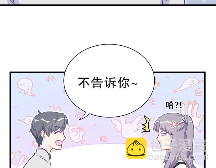 第29话 得第一名的感觉如何？(1/3)-第29话