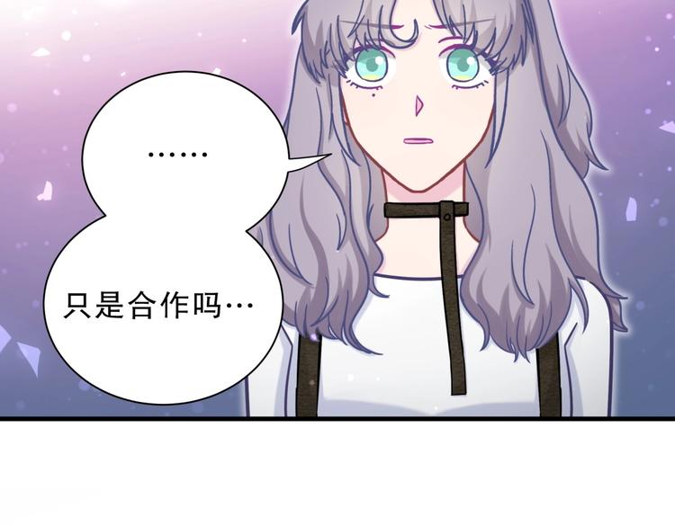 第29话 得第一名的感觉如何？(1/3)-第29话