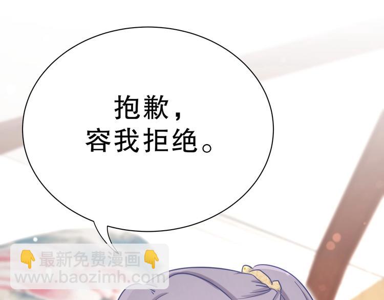 第29话 得第一名的感觉如何？(1/3)-第29话