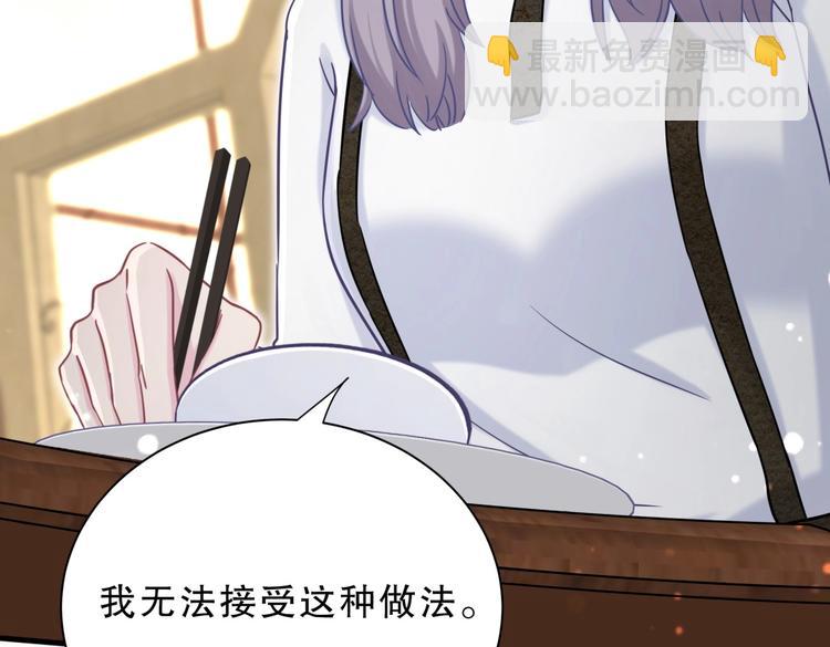 第29话 得第一名的感觉如何？(1/3)-第29话