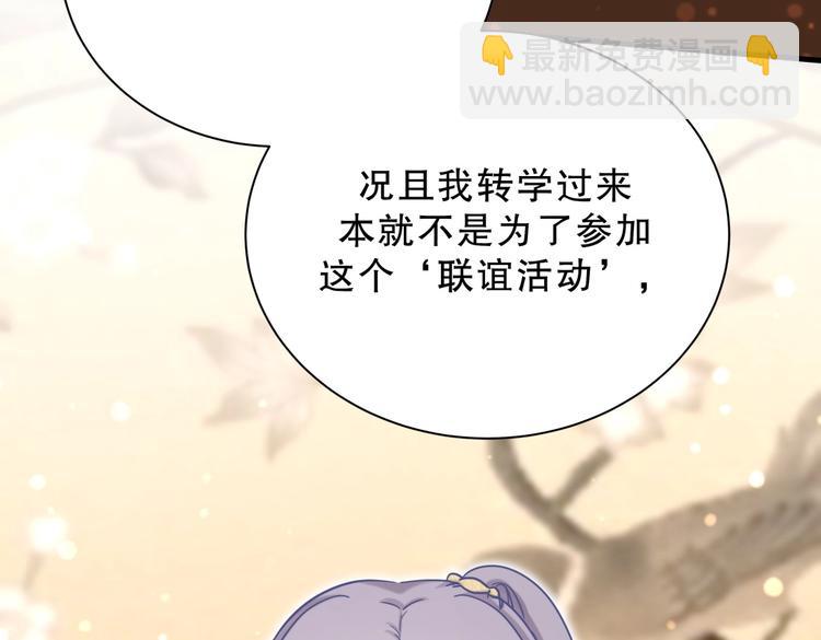 第29话 得第一名的感觉如何？(1/3)-第29话