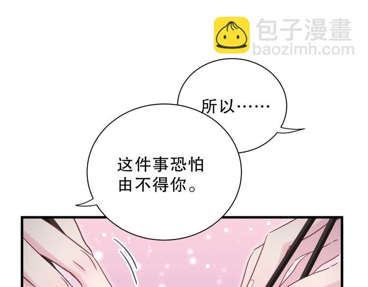 第29话 得第一名的感觉如何？(1/3)-第29话