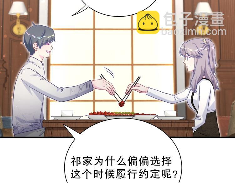 第29话 得第一名的感觉如何？(1/3)-第29话
