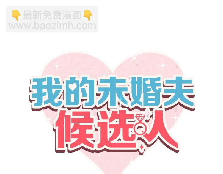 第29话 得第一名的感觉如何？(1/3)-第29话