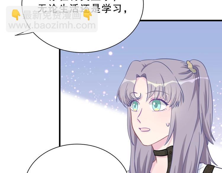 第29话 得第一名的感觉如何？(1/3)-第29话