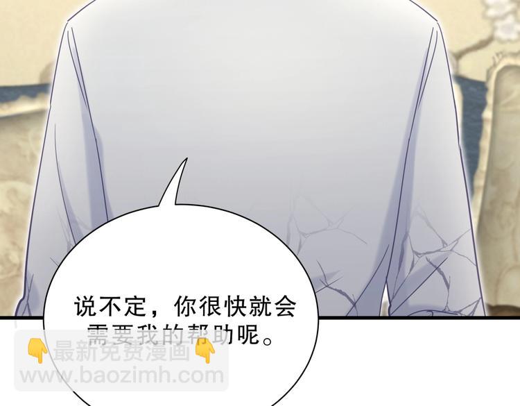 第29话 得第一名的感觉如何？(1/3)-第29话